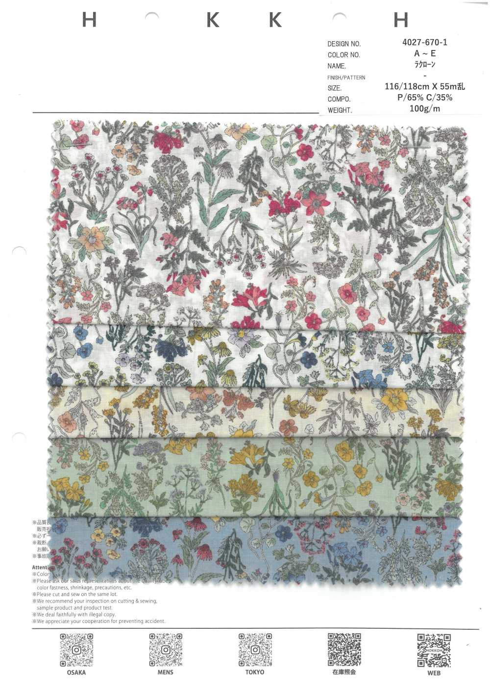 4027-670-1 Lacronne, Fadenförmige Kleine Blüten[Textilgewebe] HOKKOH