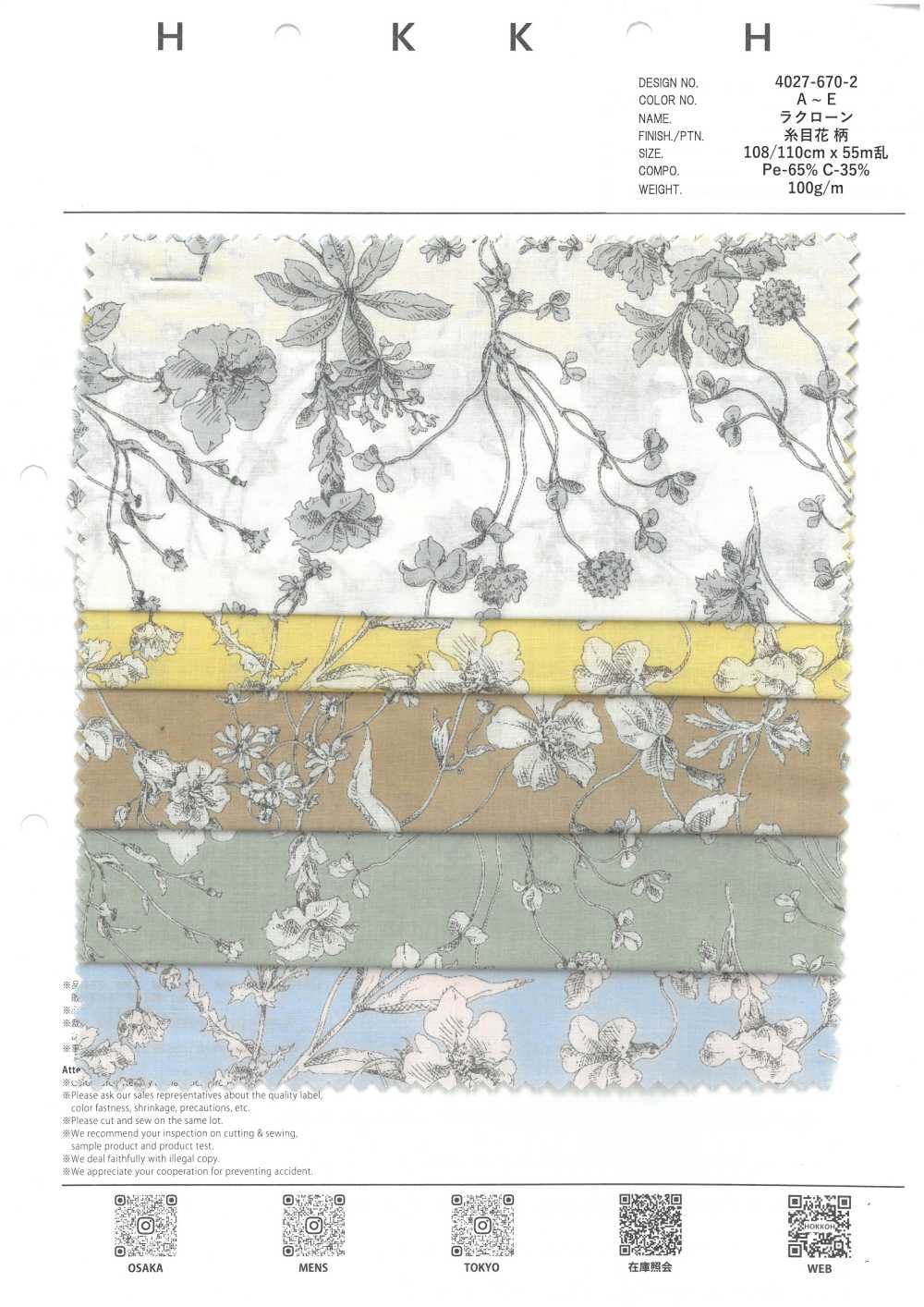 4027-670-2 60 Rasenfadenblumen[Textilgewebe] HOKKOH