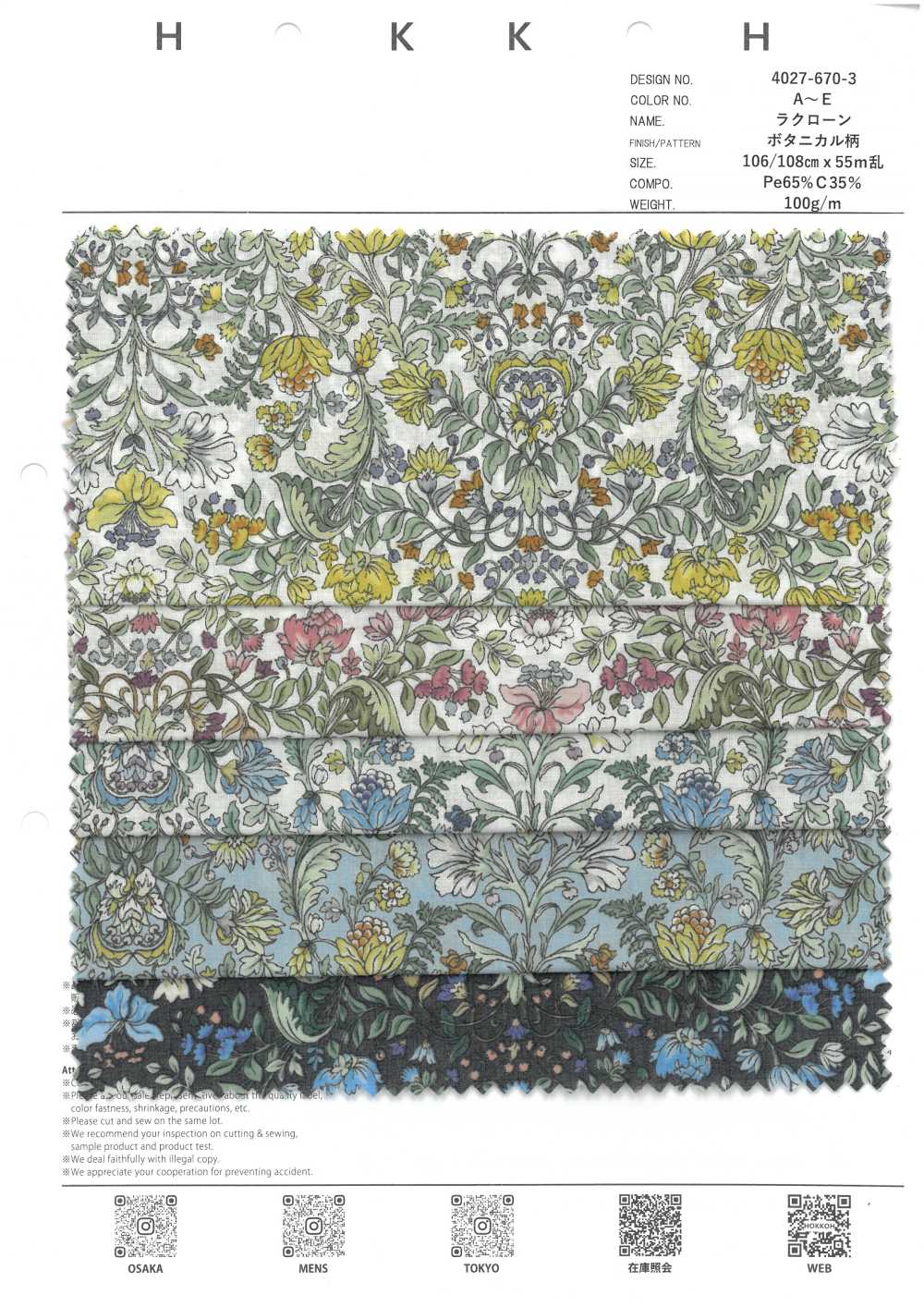 4027-670-3 Laclaw Botanisches Muster[Textilgewebe] HOKKOH