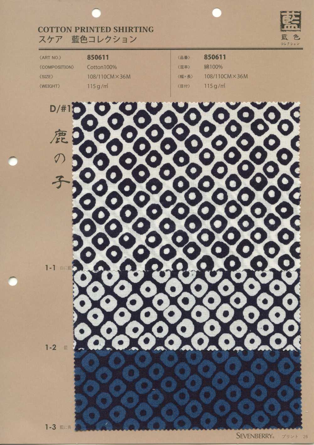 850611 Lawn Indigo Kollektion Moosstich[Textilgewebe] VANCET