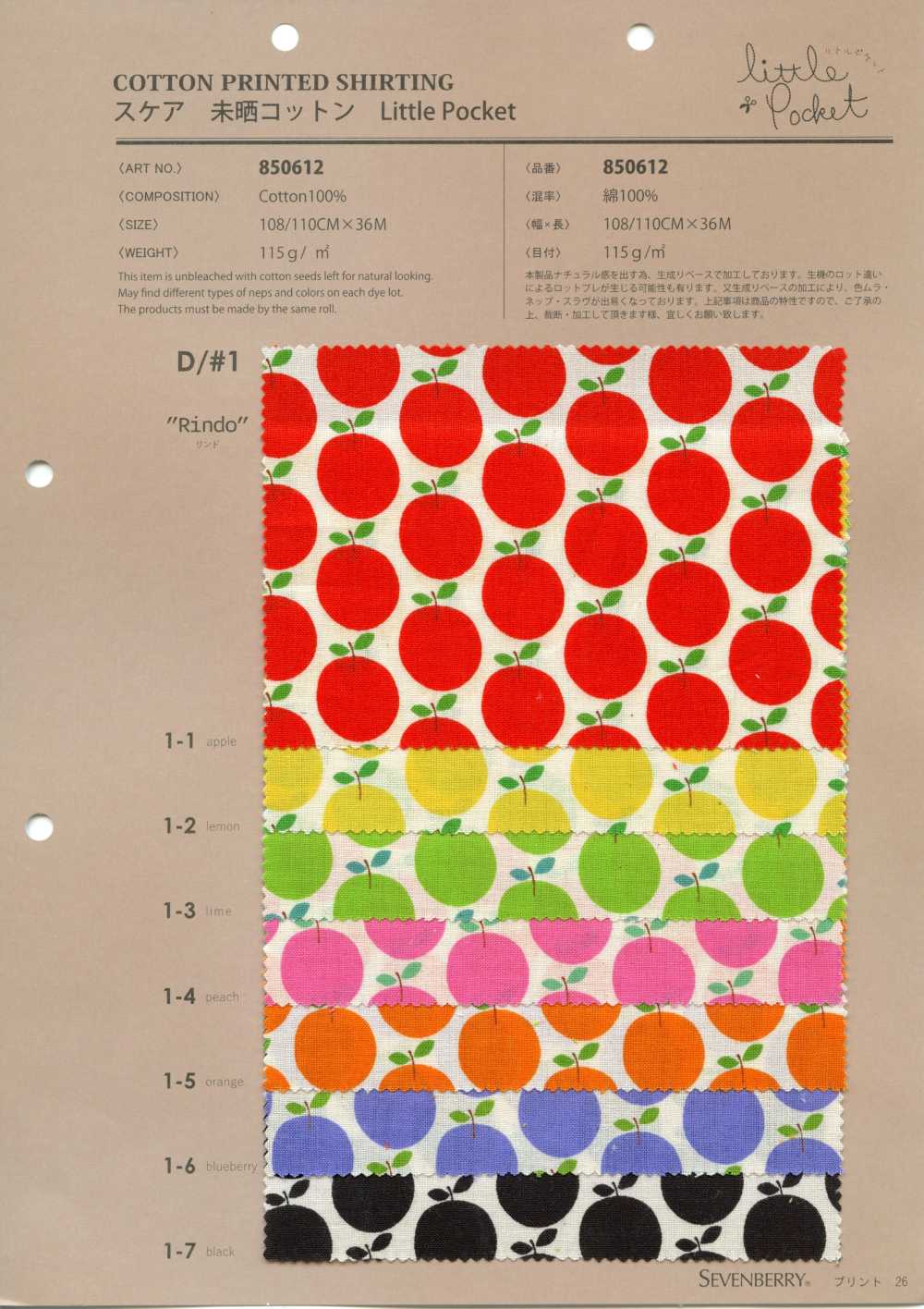 850612 Lawn Unbleiche Cotton Little Pocket "Rindo"[Textilgewebe] VANCET