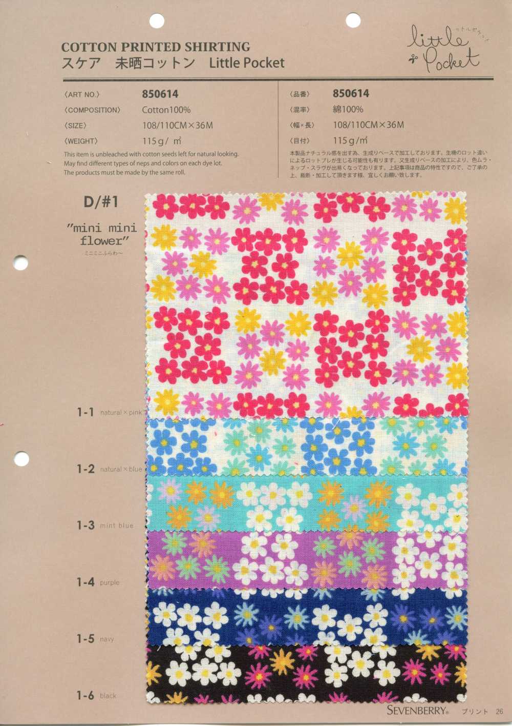 850614 Rasen-Nähmaschine Aus Ungebleichter Baumwolle Mit Kleiner Tasche „Mini Mini Flower“[Textilgewebe] VANCET