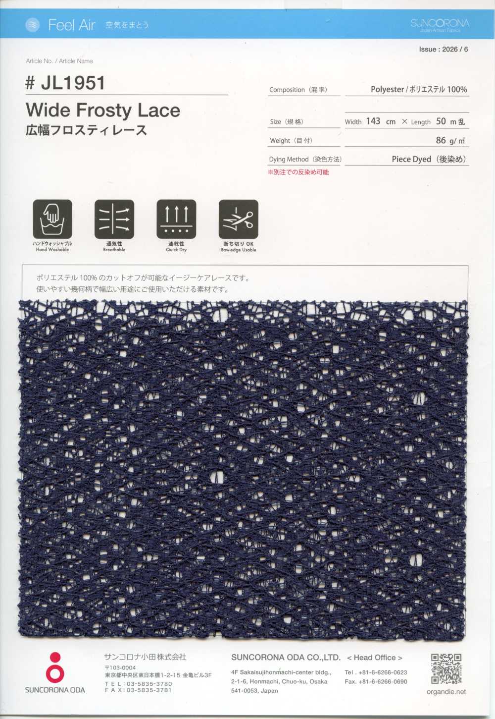 JL1951 Breite, Mattierte Spitze[Textilgewebe] Suncorona Oda