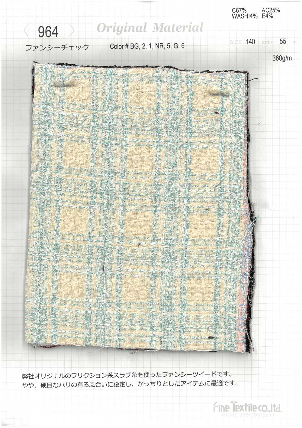 964 Schicker Check[Textilgewebe] Feine Textilien