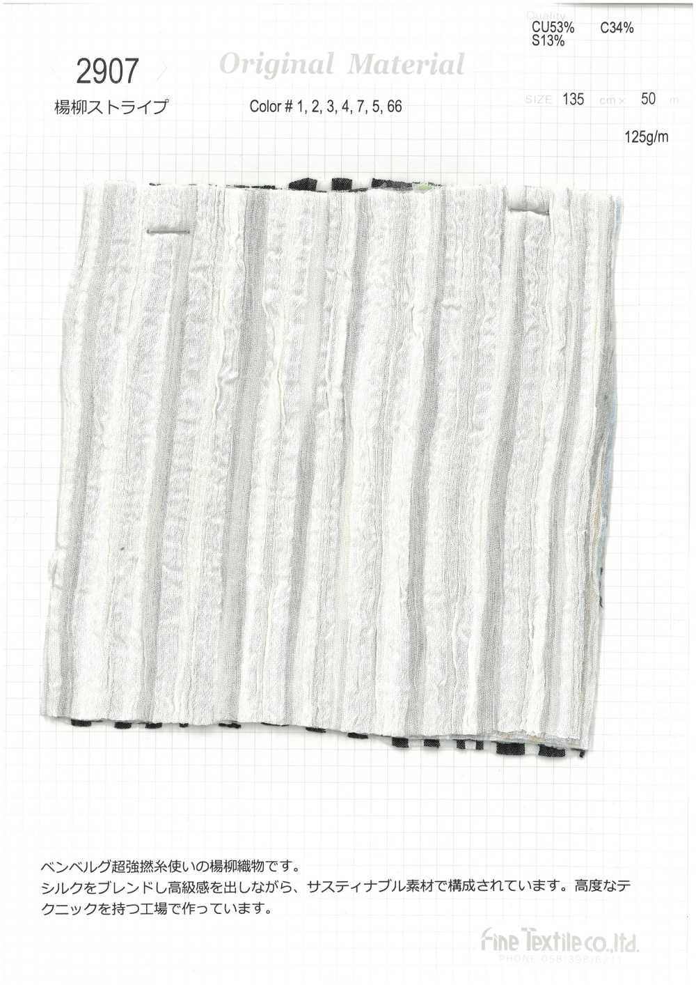 2907 Yoryu (Wrinkle Crepe) Streifen[Textilgewebe] Feine Textilien