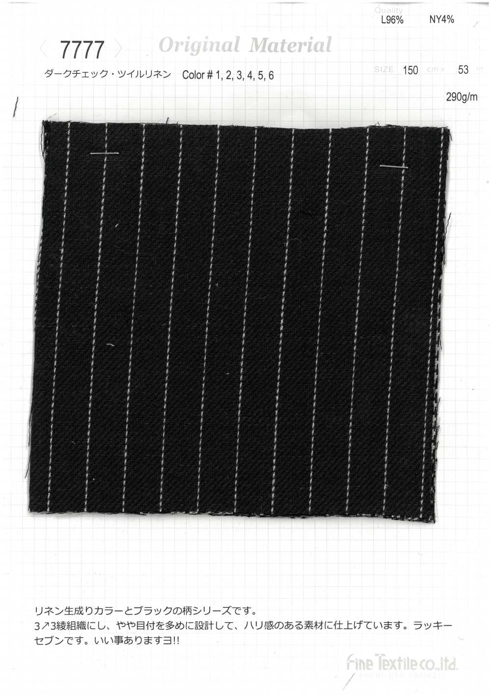 7777 Dunkel Karierter Twill-Leinen[Textilgewebe] Feine Textilien