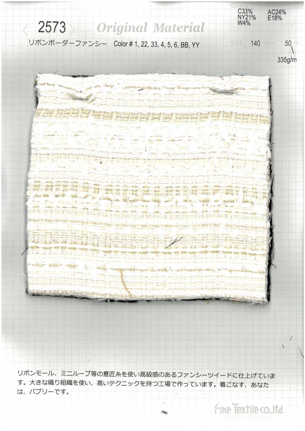 2573 Zierband Mit Horizontalen Streifen[Textilgewebe] Feine Textilien