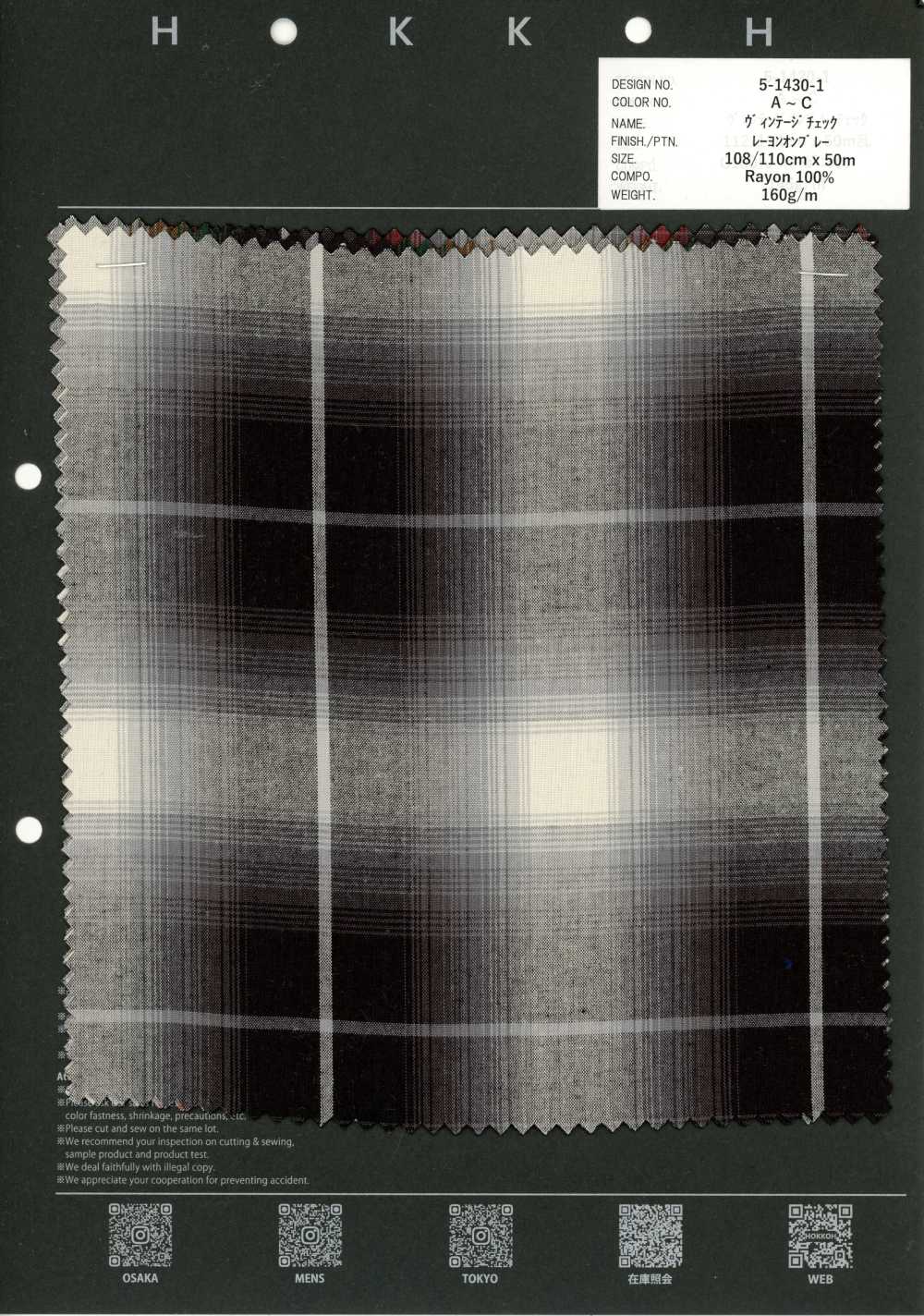 5-1430-1 Vintage-Karo-Rayon-Ombre[Textilgewebe] HOKKOH
