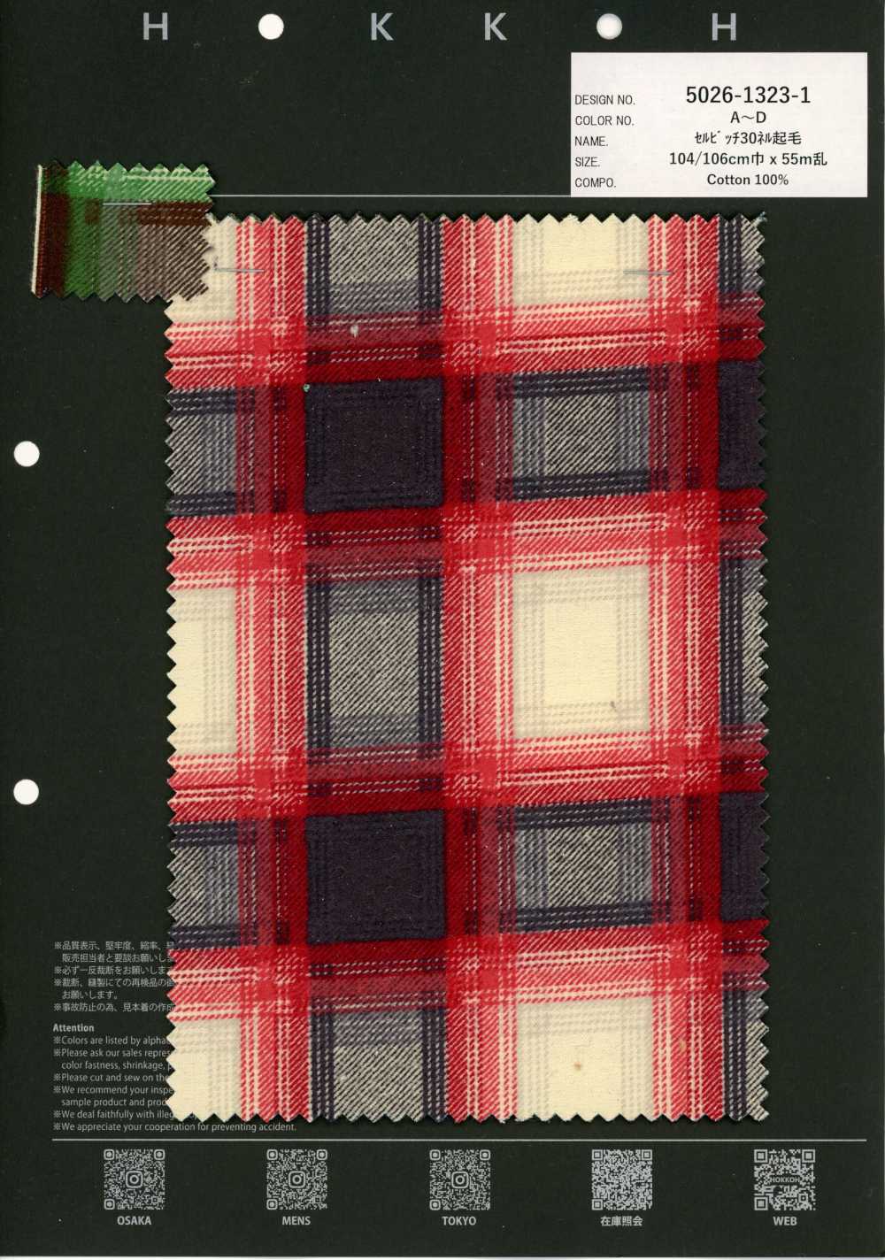 5026-1323-1 Selvedge 30 Flanell Flauschig[Textilgewebe] HOKKOH