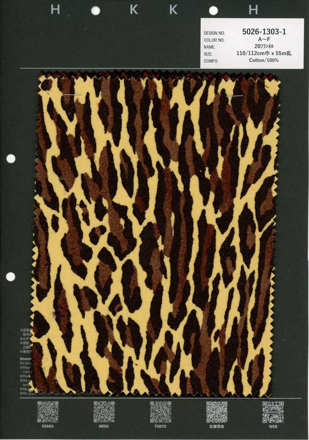 5026-1303-1 Baumwollflanell Mit Tiermuster, Größe 20[Textilgewebe] HOKKOH