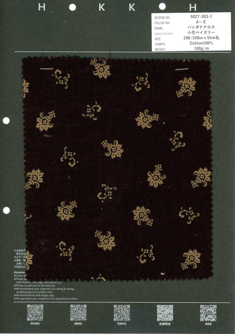 5027-303-1 Bandana-Tuch, Kleine Blumen, Paisley-Muster[Textilgewebe] HOKKOH