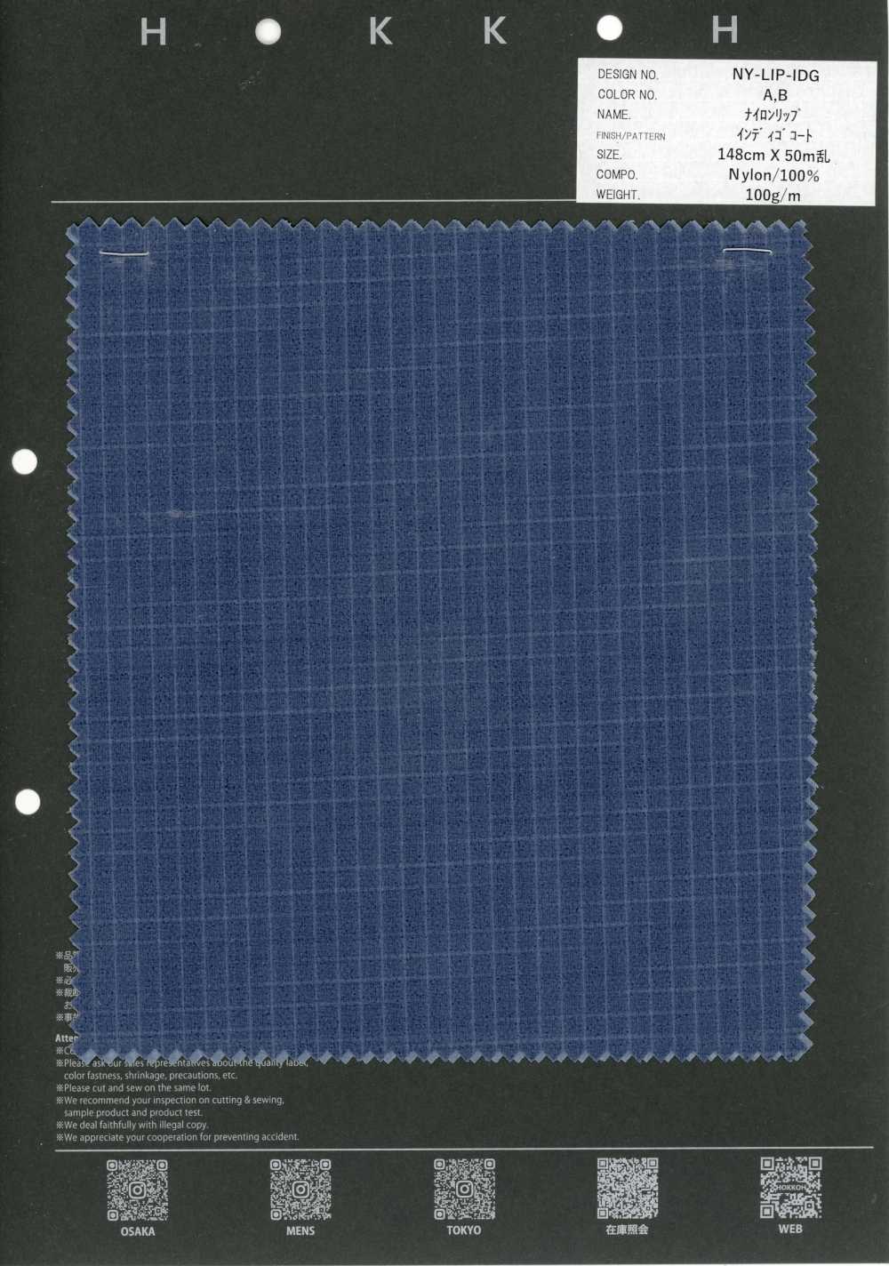 NY-LIP-IDG Nylon-Ripstop, indigo beschichtet[Textilien / Stoffe] HOKKOH