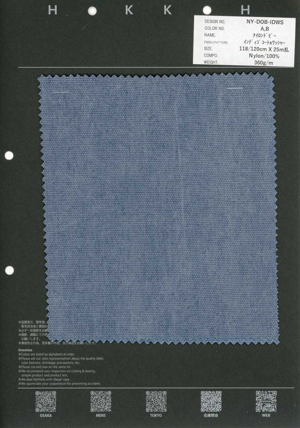 NY-DOB-IDWS Nylon-Dobby Indigo-Beschichtung X-Wash-Finish[Textilien / Stoffe] HOKKOH