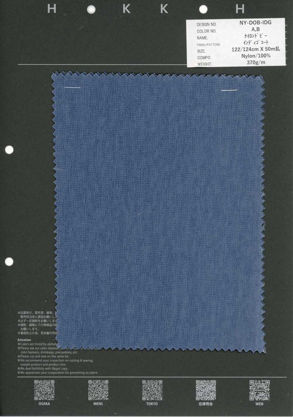 NY-DOB-IDG Nylon-Dobby-Indigo-Beschichtung[Textilien / Stoffe] HOKKOH