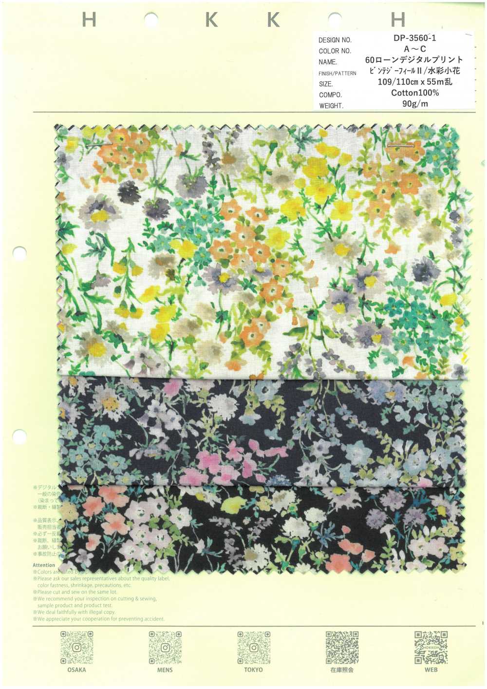 DP-3560-1 60 Rasen Digitaldruck Vintage Feel II Aquarell Kleine Blumen[Textilgewebe] HOKKOH