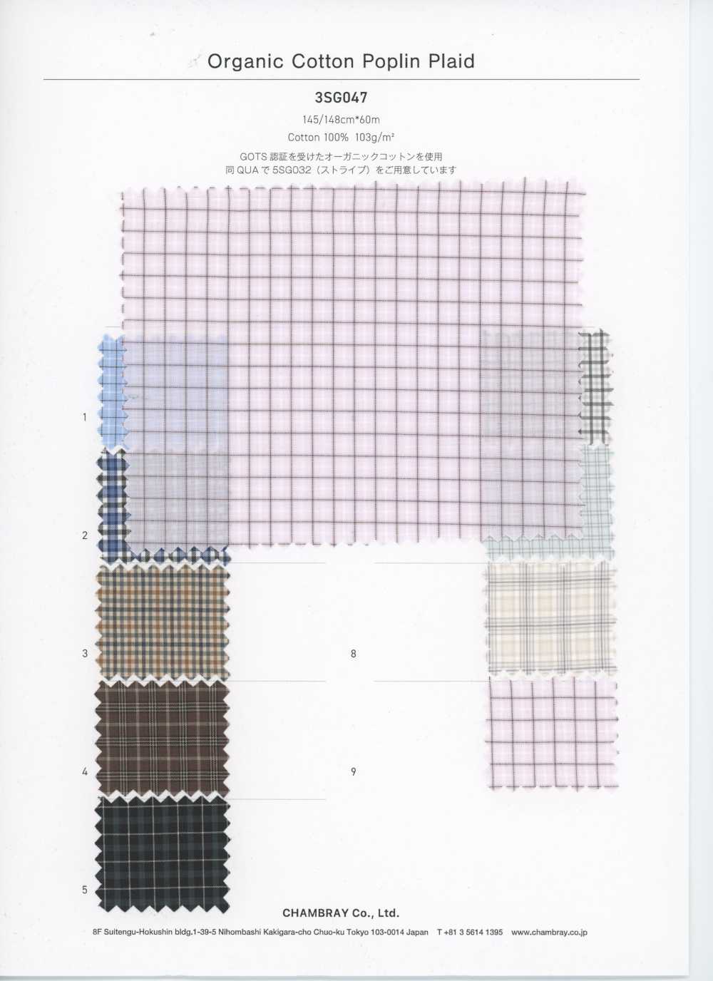 3SG047 Karierter Popeline Aus Bio-Baumwolle[Textilgewebe] Chambray