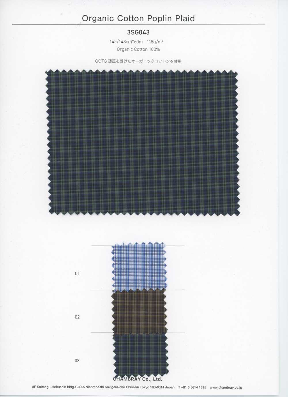 3SG043 Kariertes Popelinegewebe Aus Bio-Baumwolle[Textilgewebe] Chambray