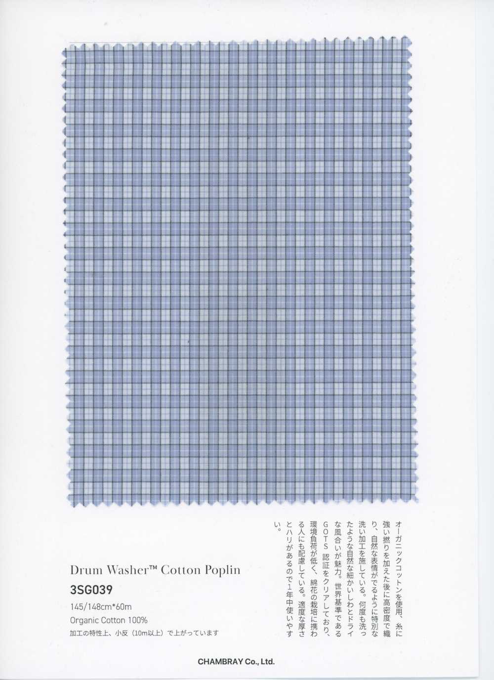 3SG039 Bio-Baumwoll-Voile[Textilgewebe] Chambray