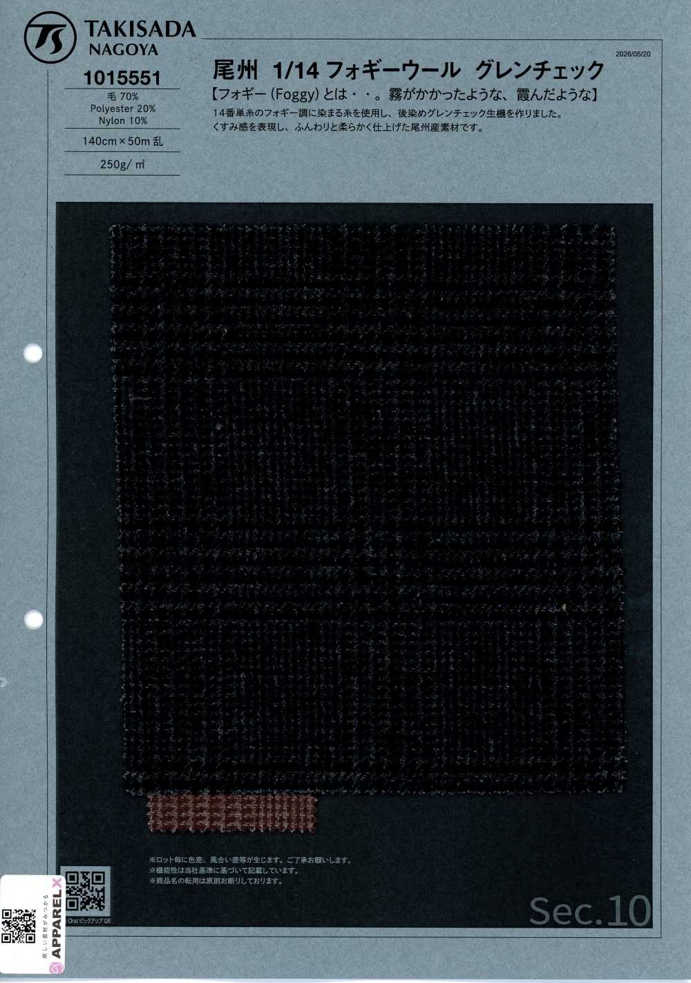 1015551 Bishu 1/14 Nebliger Woll-Glencheck[Textil / Stoff] Takisada