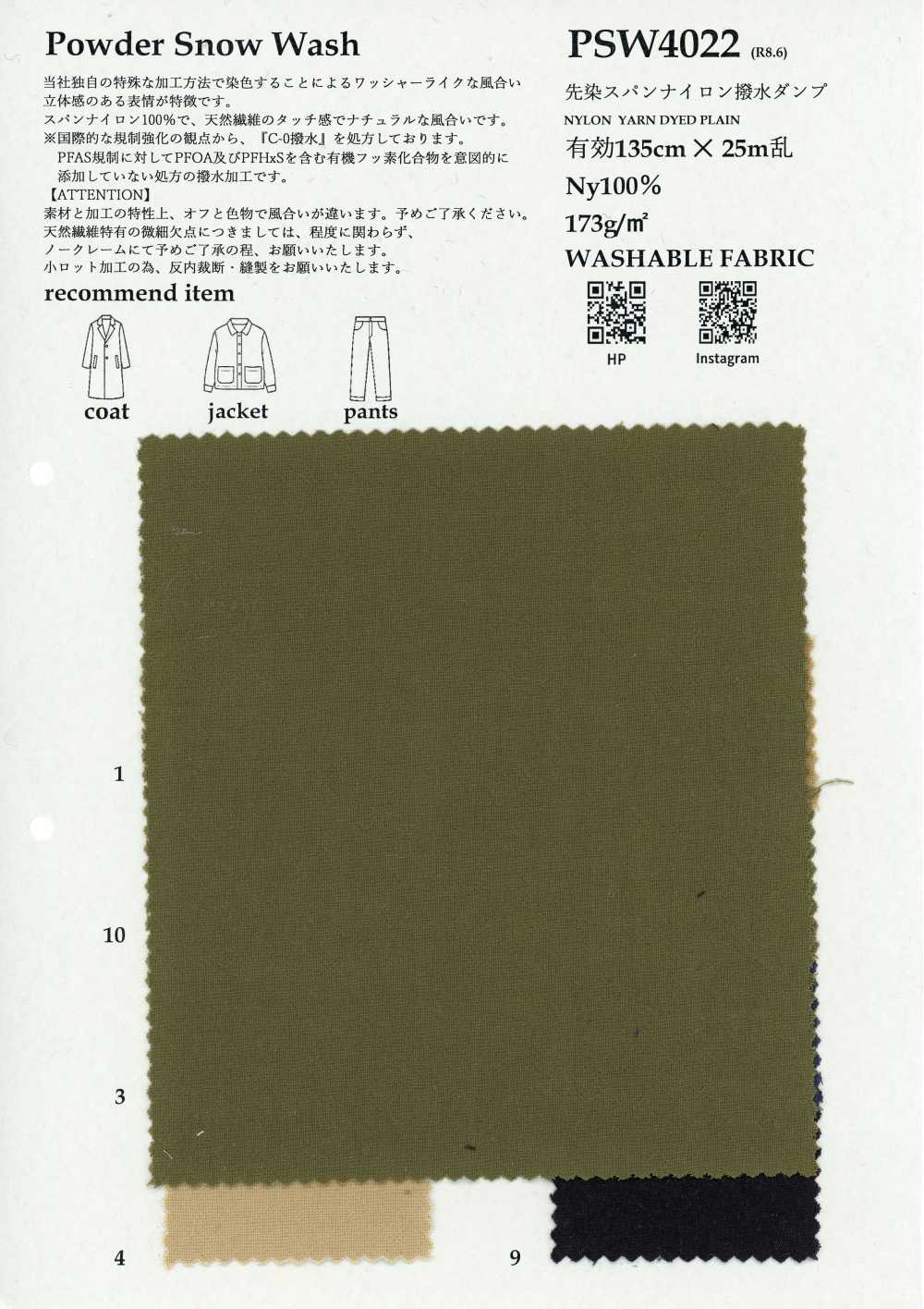 PSW4022 Garngefärbtes Gesponnenes Nylon, Wasserabweisend Und Daunendicht[Textilgewebe] KOYAMA
