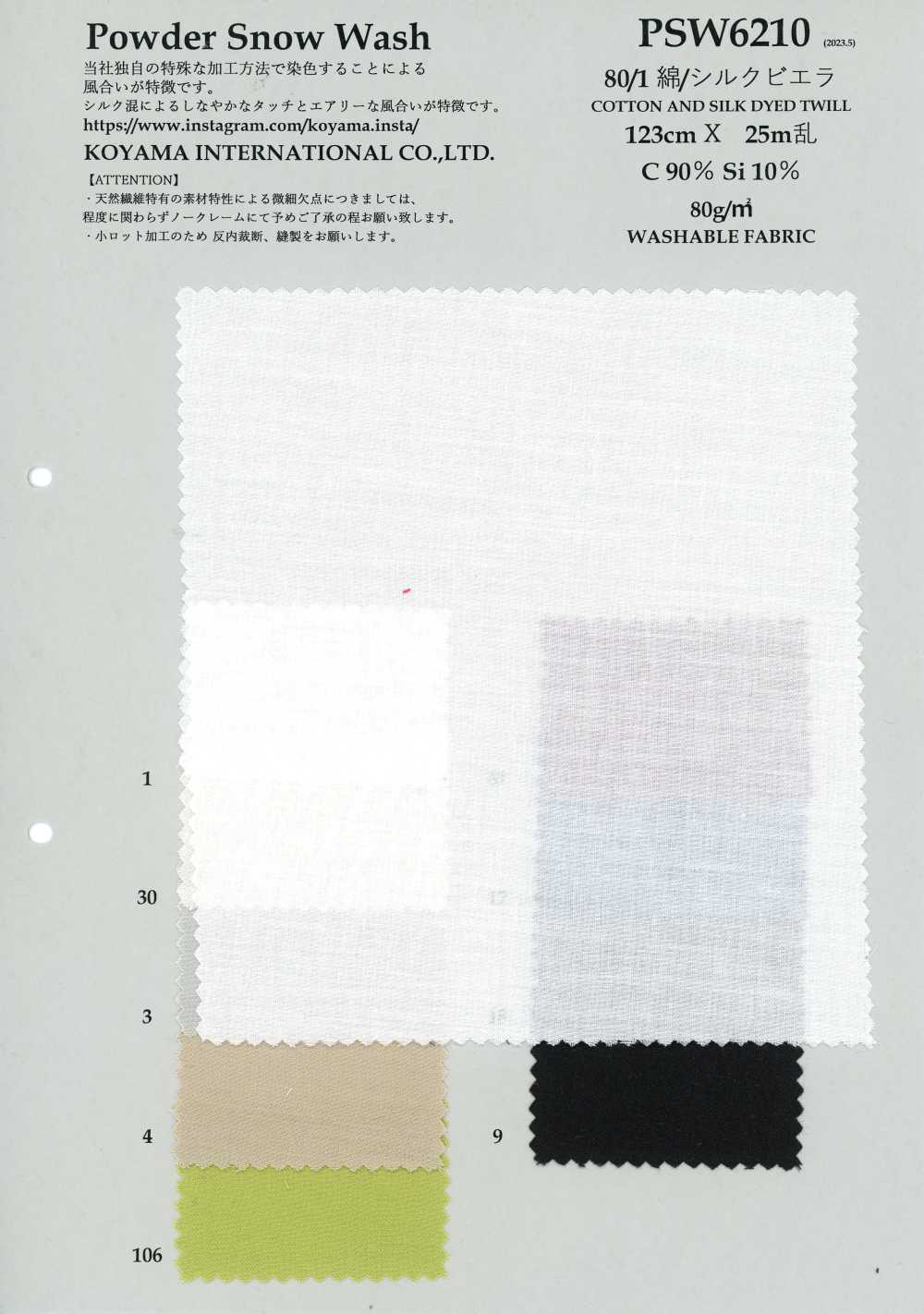 PSW6210 80/1 Baumwoll-/Seiden-Viyella[Textilgewebe] KOYAMA