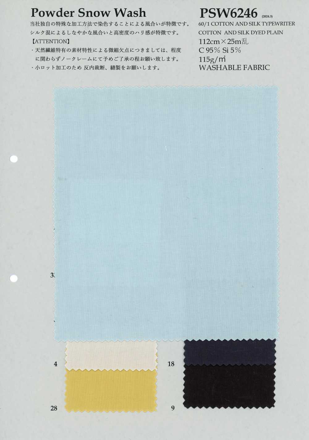 PSW6246 601 BAUMWOLL-SEIDEN-TYPWRITER[Textilgewebe] KOYAMA
