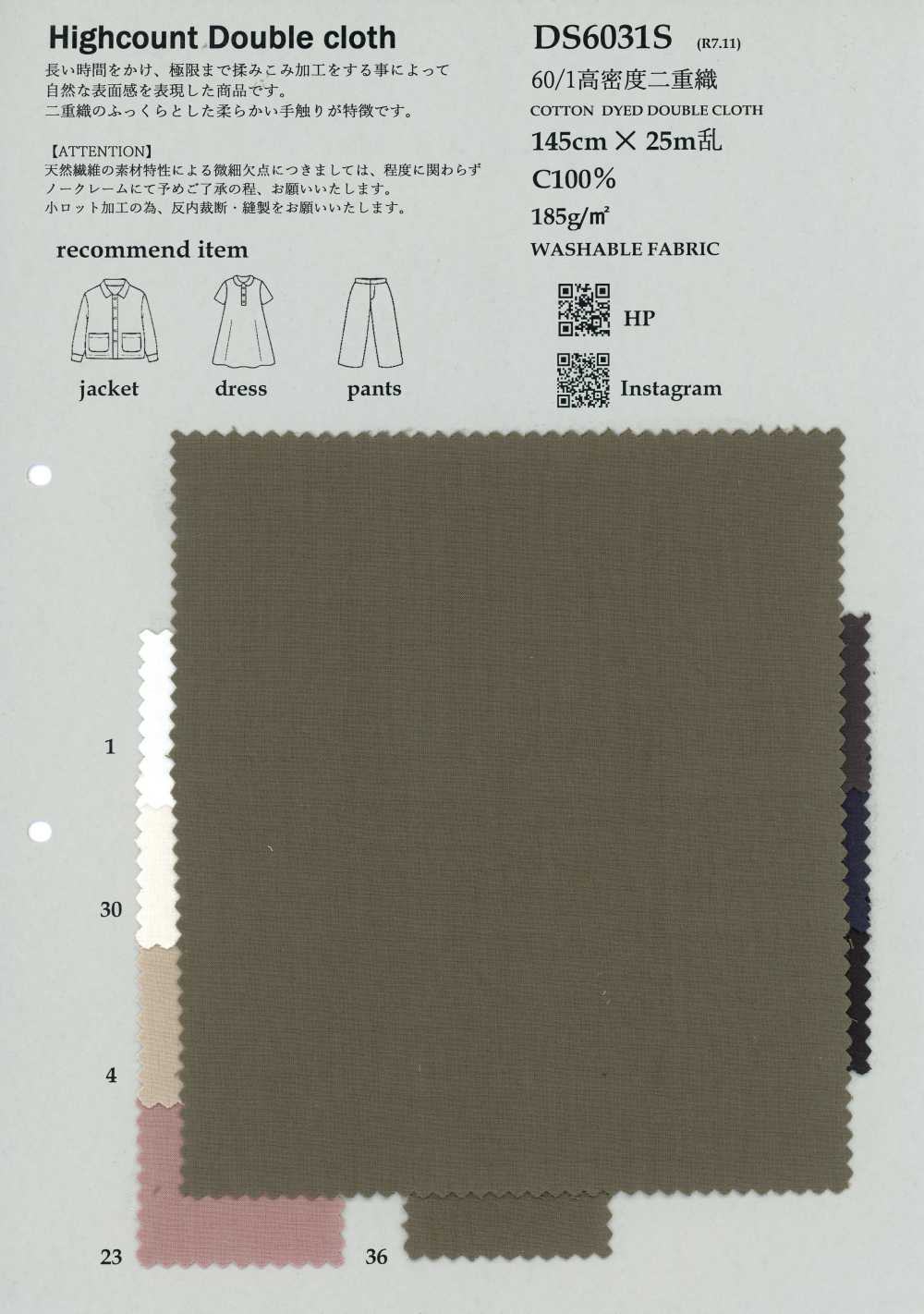 DS6031S 60/1 Hochdichtes Doppelgewebe[Textilgewebe] KOYAMA