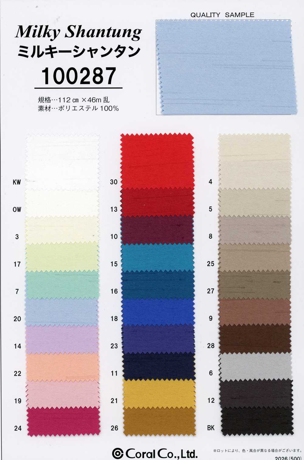 100287 Milchiger Shantung[Textilgewebe] Koralle