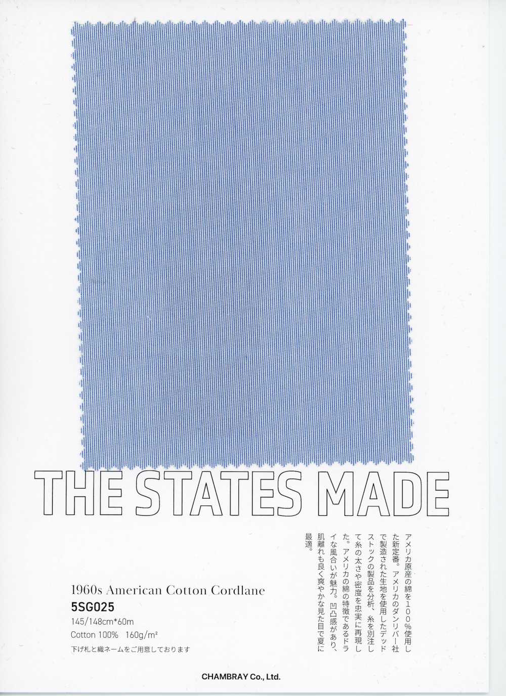 5SG025 1960 Einlagiges Amerikanisches Baumwoll-CORDURA[Textilgewebe] Chambray