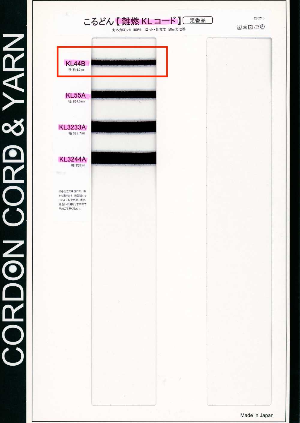 KL44B Flammhemmende KL-Kordel 4,2 Mm[Bandbandschnur] Cordon