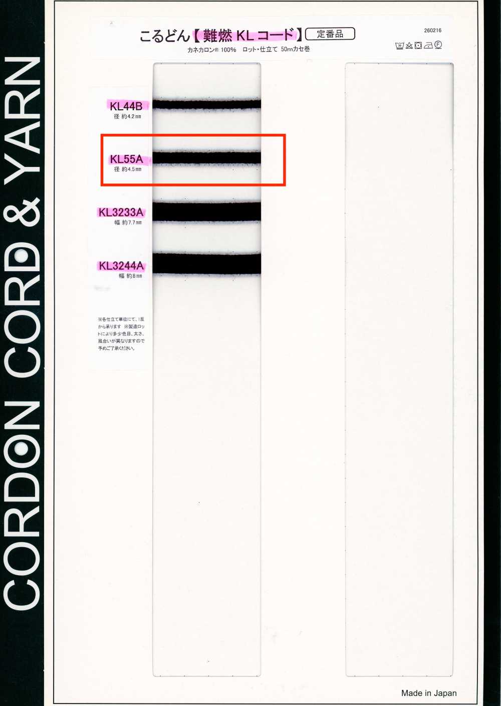 KL55A Flammhemmende KL-Kordel 4,5 Mm[Bandbandschnur] Cordon