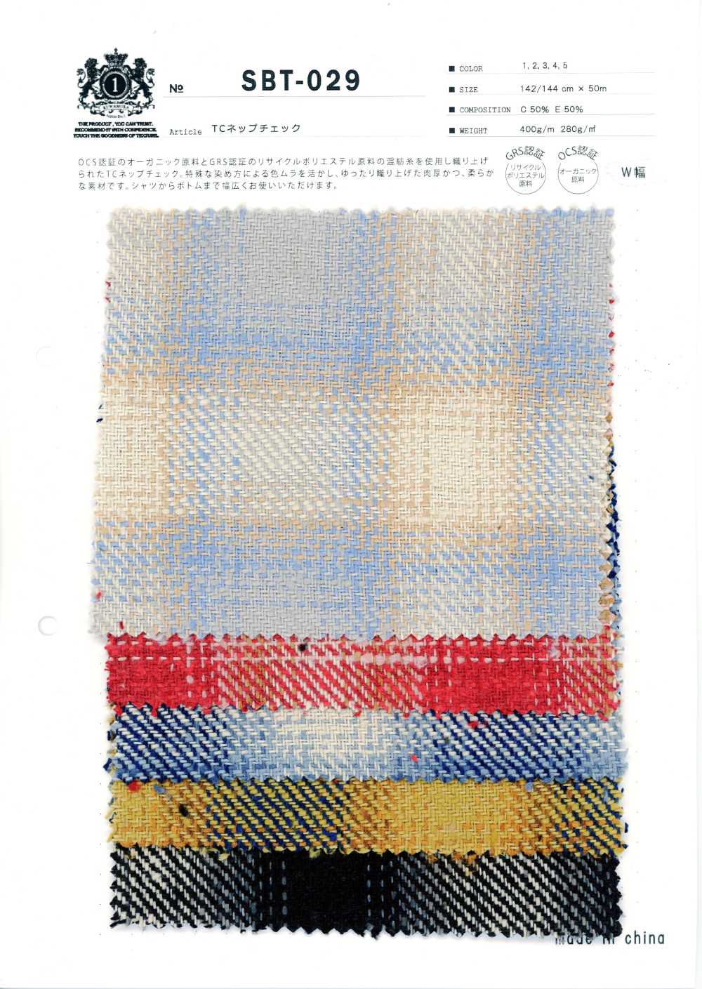 SBT-029 TC-Noppenkaromuster[Textilgewebe] Kuwamura Textil
