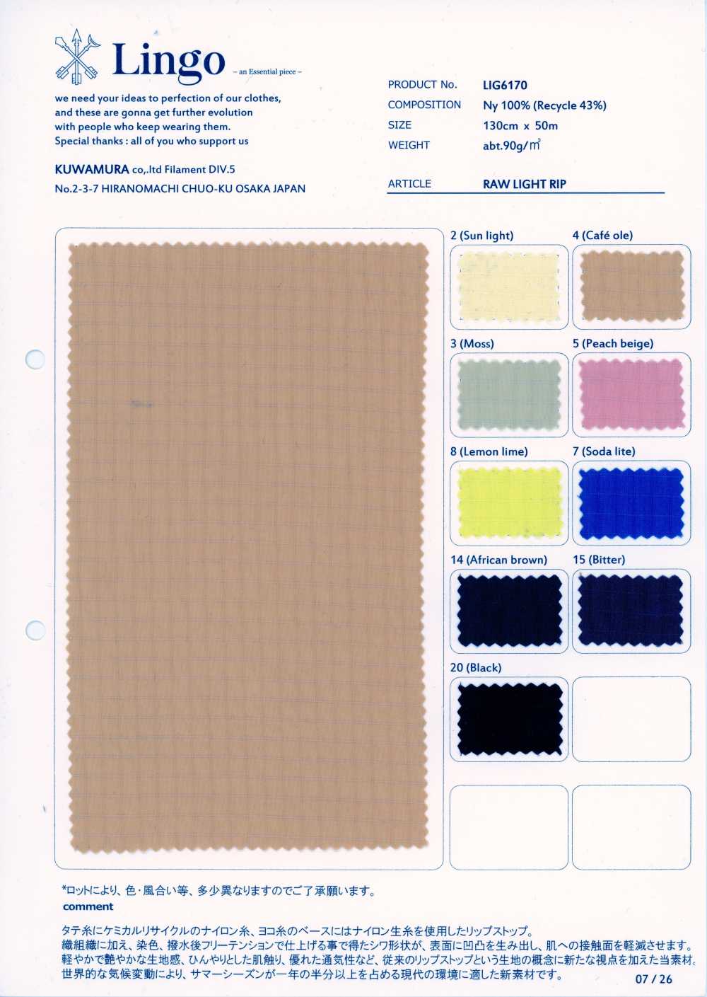 LIG6170 RAW LIGHT RIP[Textilgewebe] Lingo (Kuwamura-Textilien)