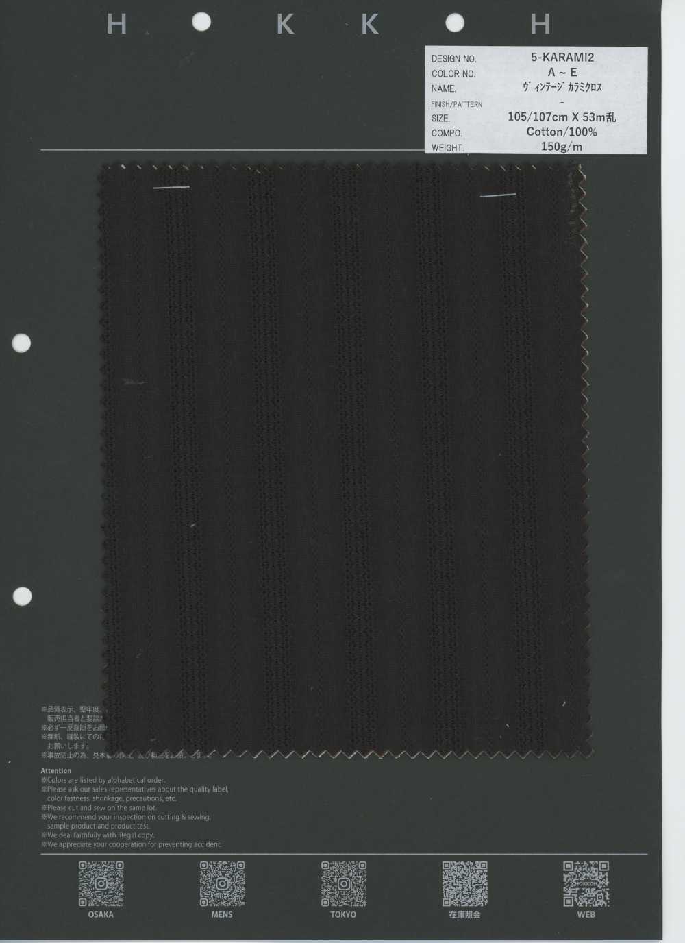 5-KARAMI2 Vintage Leno-Gewebe[Textilien / Stoffe] HOKKOH