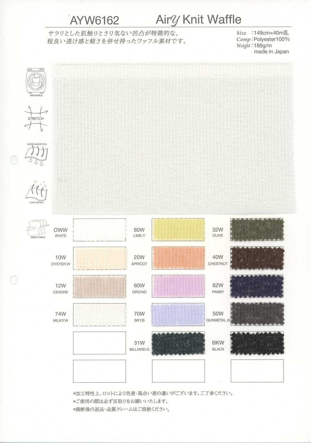 AYW6162 Leichter Gestrickter Waffelstoff[Textilgewebe] Takato