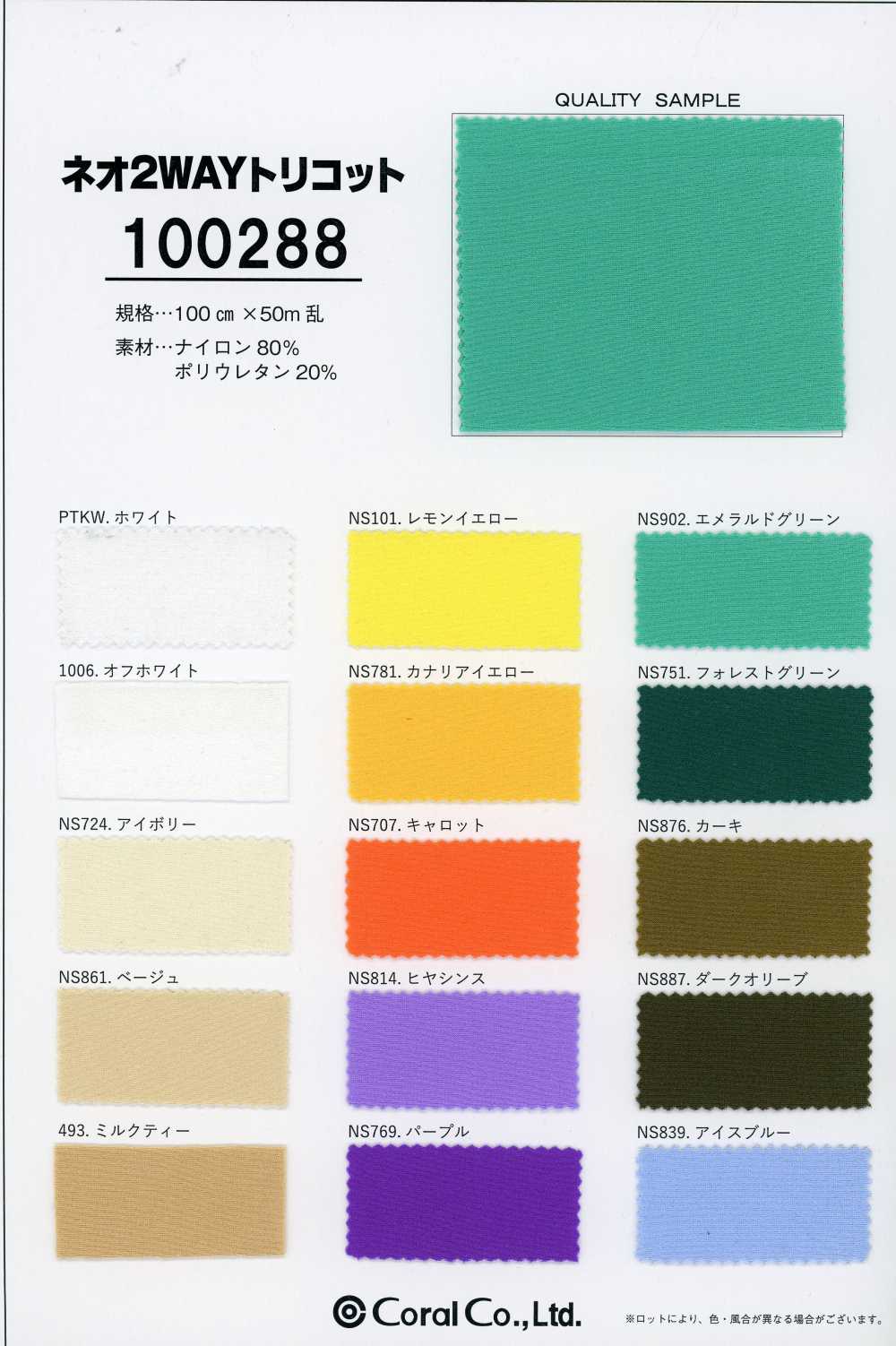 100288 Neo 2-Wege-Trikot[Textilgewebe] Koralle