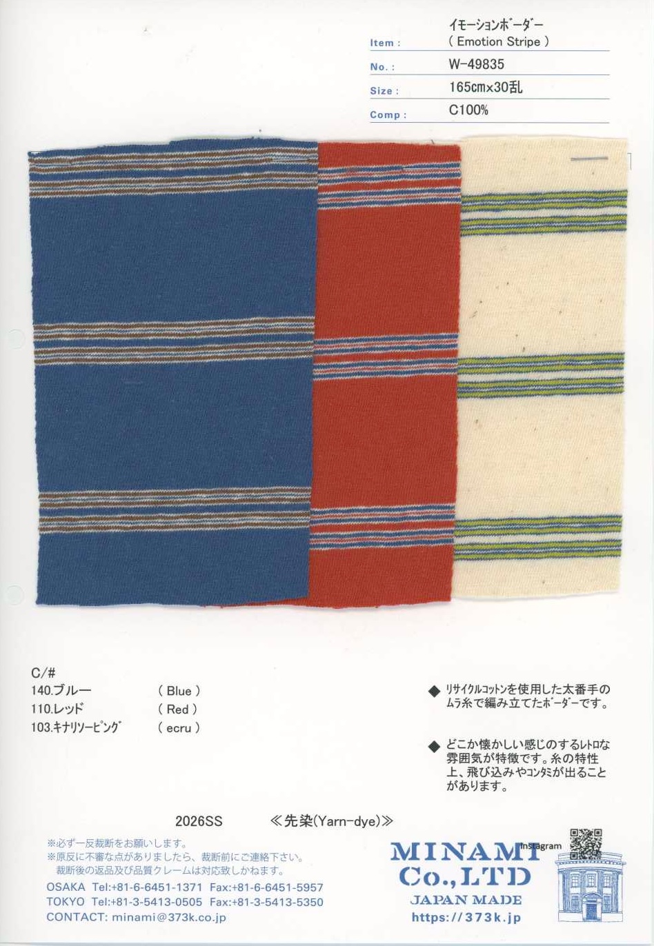 W-49835 Emotion Horizontalstreifen[Textilien / Stoffe] Minami