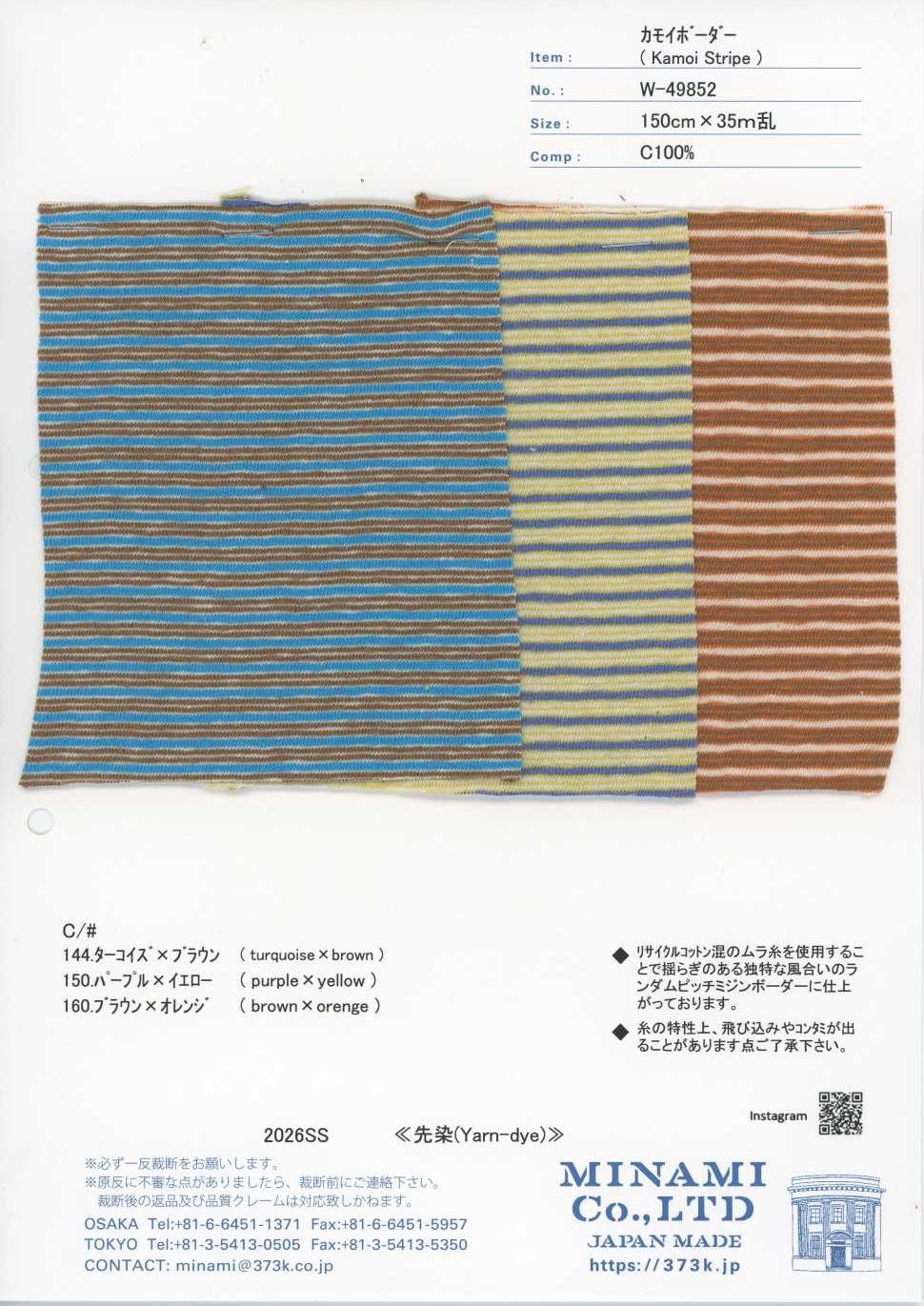W-49852 Kamoi Horizontalstreifen[Textilien / Stoffe] Minami