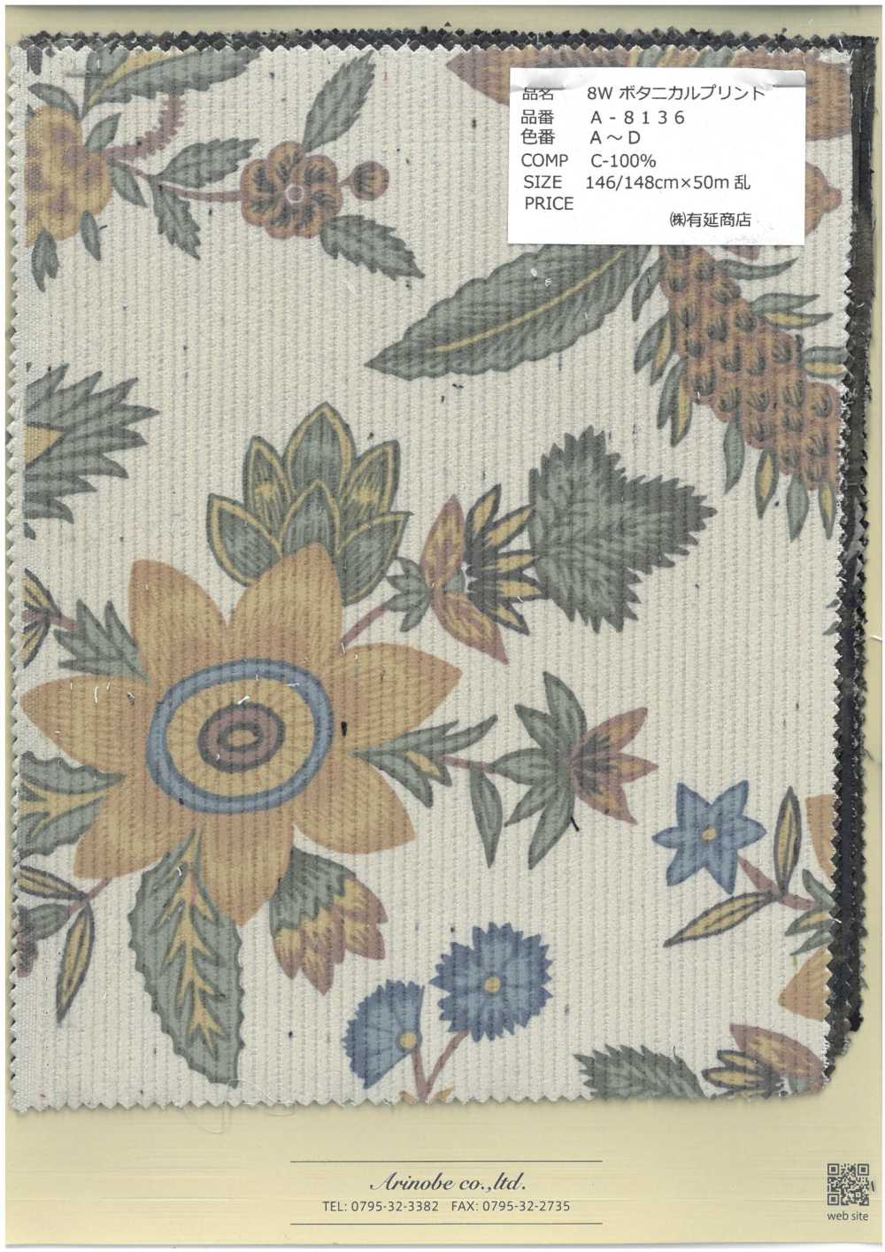 A-8136-OUTLET 8W-Botanischer Druck[Textilgewebe] ARINOBE