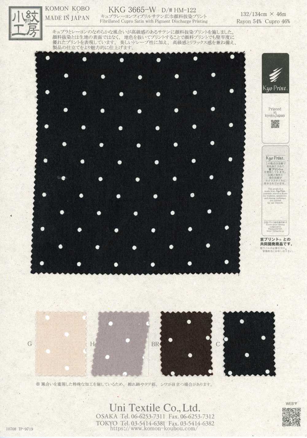 KKG3665-W-HM-122 Cupro-Rayon-Fibril-Satin Breitware Pigment-Discharge-Druck[Textilien / Stoffe] Uni Textile (Komon Kobo)
