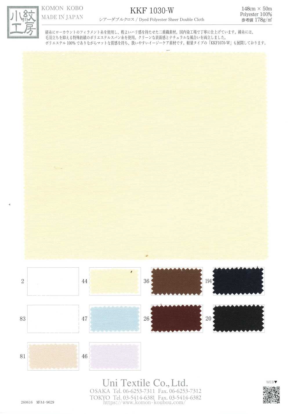 KKF1030-W Transparenter Doppelkrepp[Textilien / Stoffe] Uni Textile (Komon Kobo)