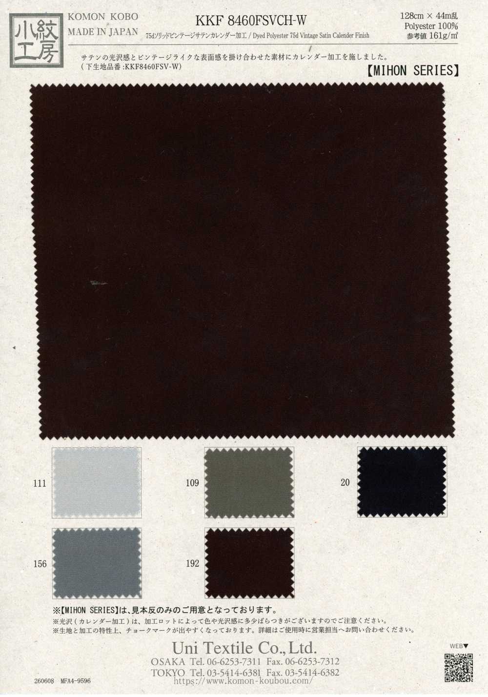 KKF8460FSVCH-W 75d Uni-Vintage-Satin, kalandriert[Textilien / Stoffe] Uni Textile (Komon Kobo)