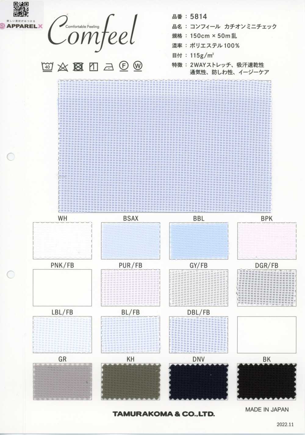 5814 Confeel Kation Mini-Karo[Textilien / Stoffe] Tamurakoma