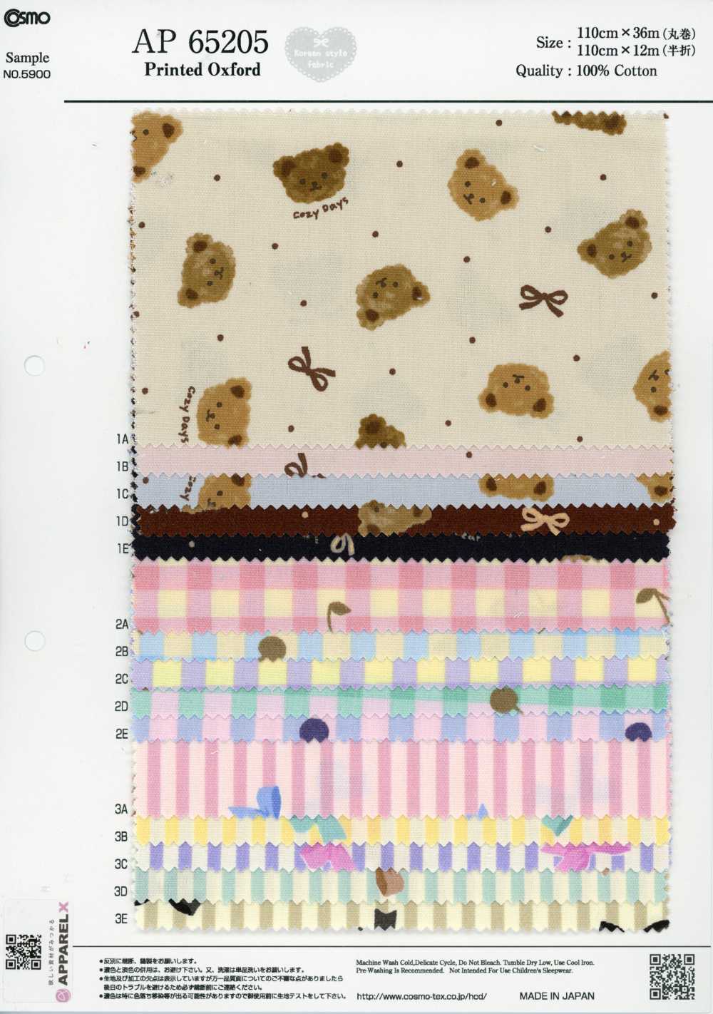 AP65205 Oxford Mit Märchen-Print (Rolle)[Textil / Stoff] COSMO TEXTILE