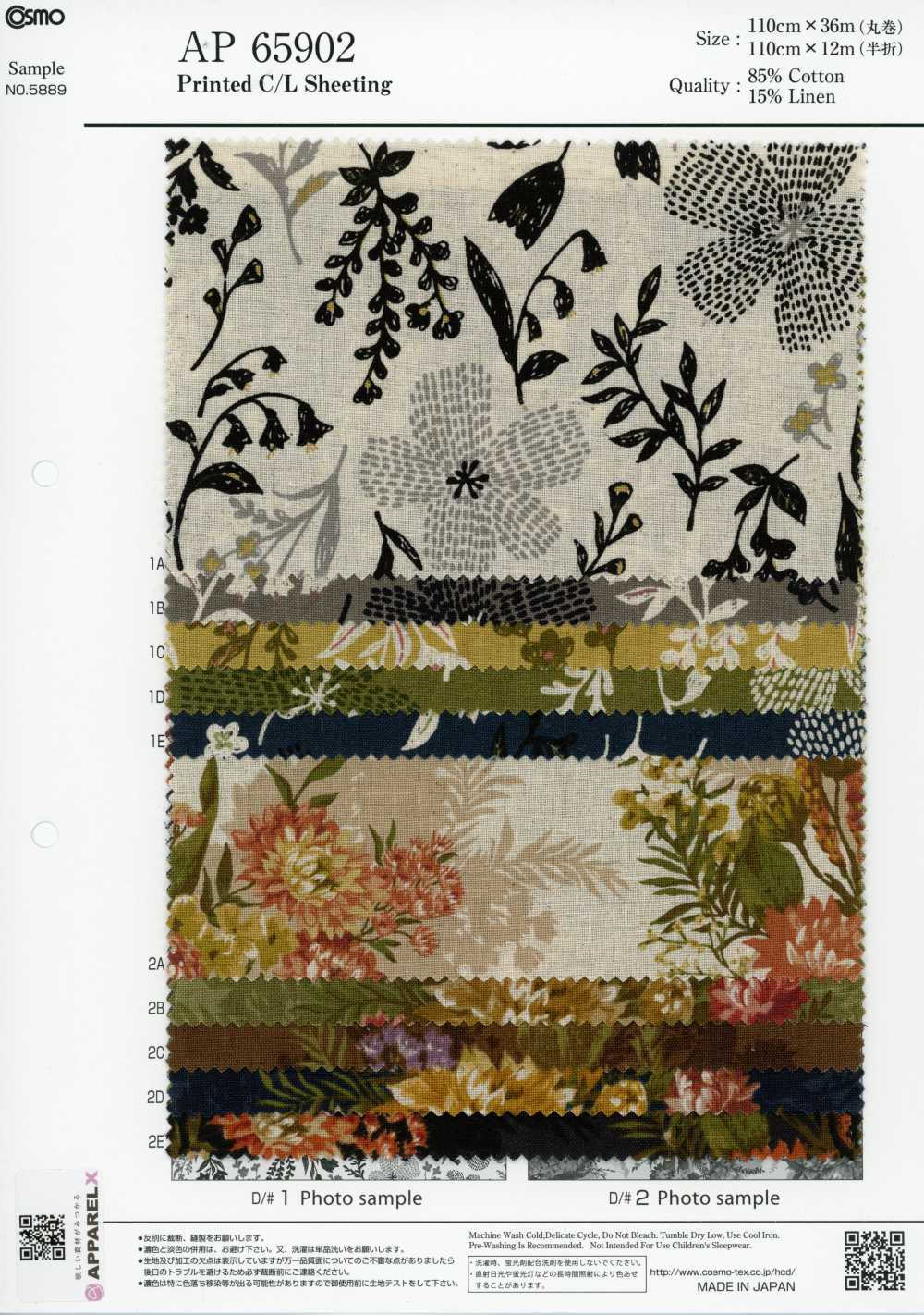 AP65902 Botanischer Druck C/L Bettwäsche (Rolle)[Textil / Stoff] COSMO TEXTILE