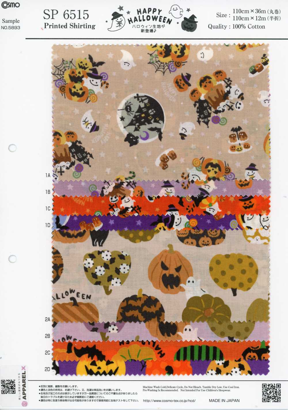SP6515 HAPPY HALLOWEEN Druck bettwäsche (Rolle)[Textilien / Stoffe] COSMO TEXTILE