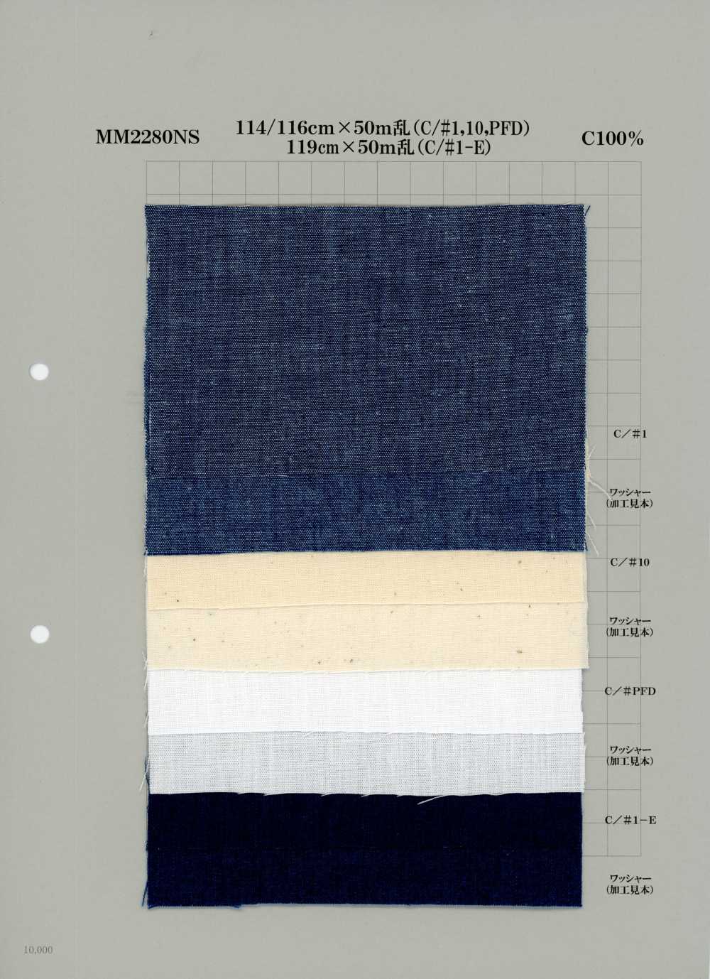 MM2280NS Baumwoll-Denim 5 Oz[Textil / Stoff] Yoshiwa Textile