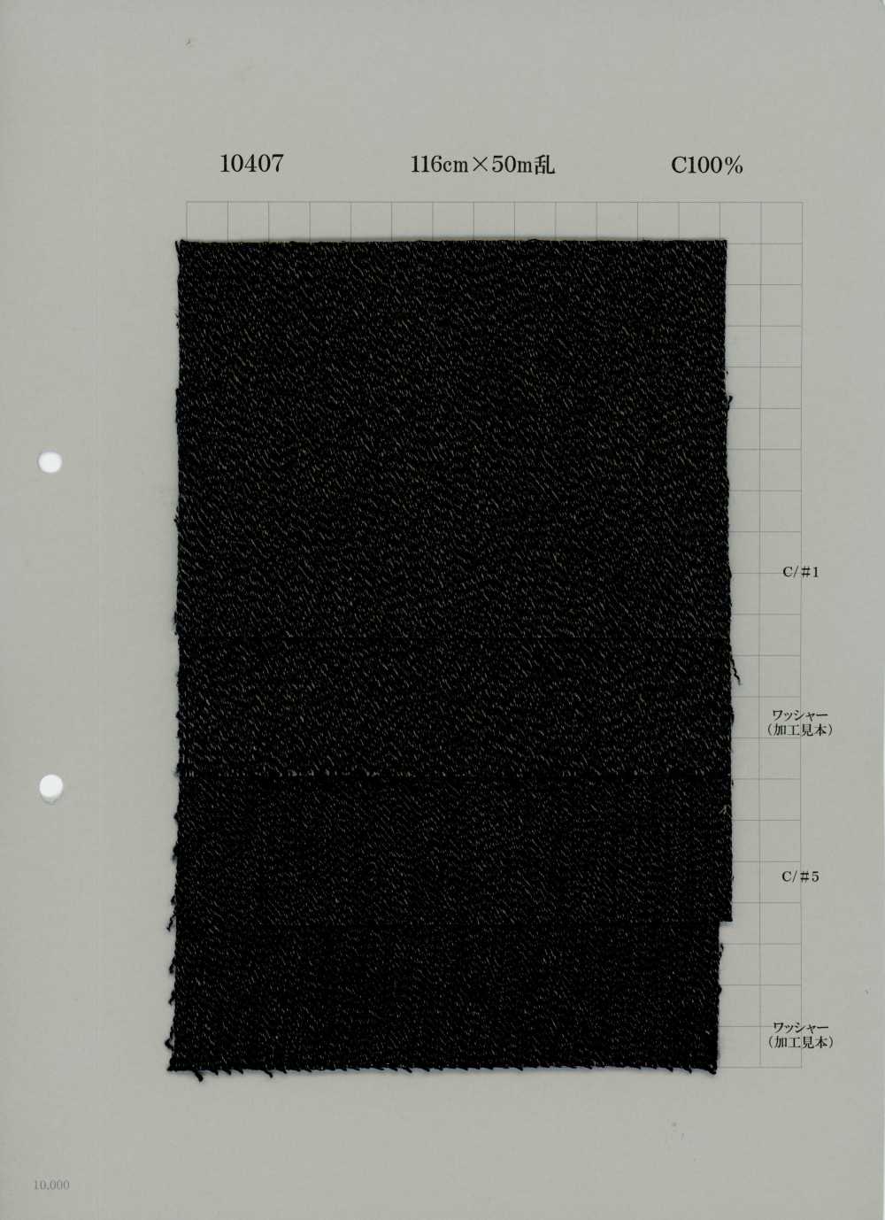 10407 Baumwoll-Denim 11 Oz[Textilgewebe] Yoshiwa Textilien