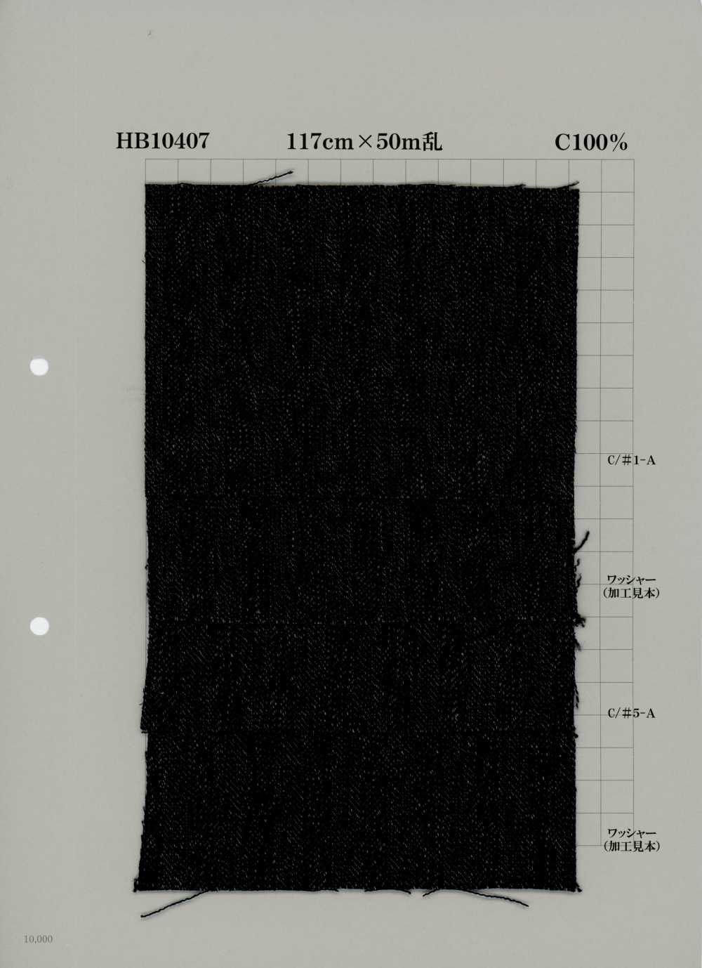 HB10407 Baumwoll-Denim 11 Oz[Textil / Stoff] Yoshiwa Textile