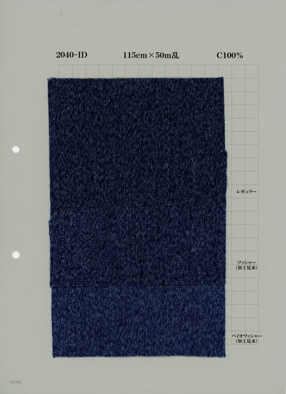 2040-ID Baumwoll-Denim 10 Oz[Textilgewebe] Yoshiwa Textilien